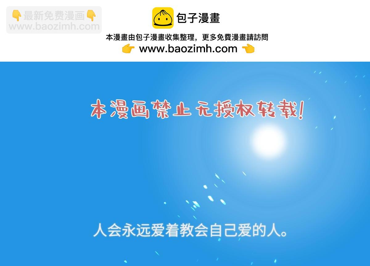 陽生小雪 - 98 追逐太陽(1/2) - 2