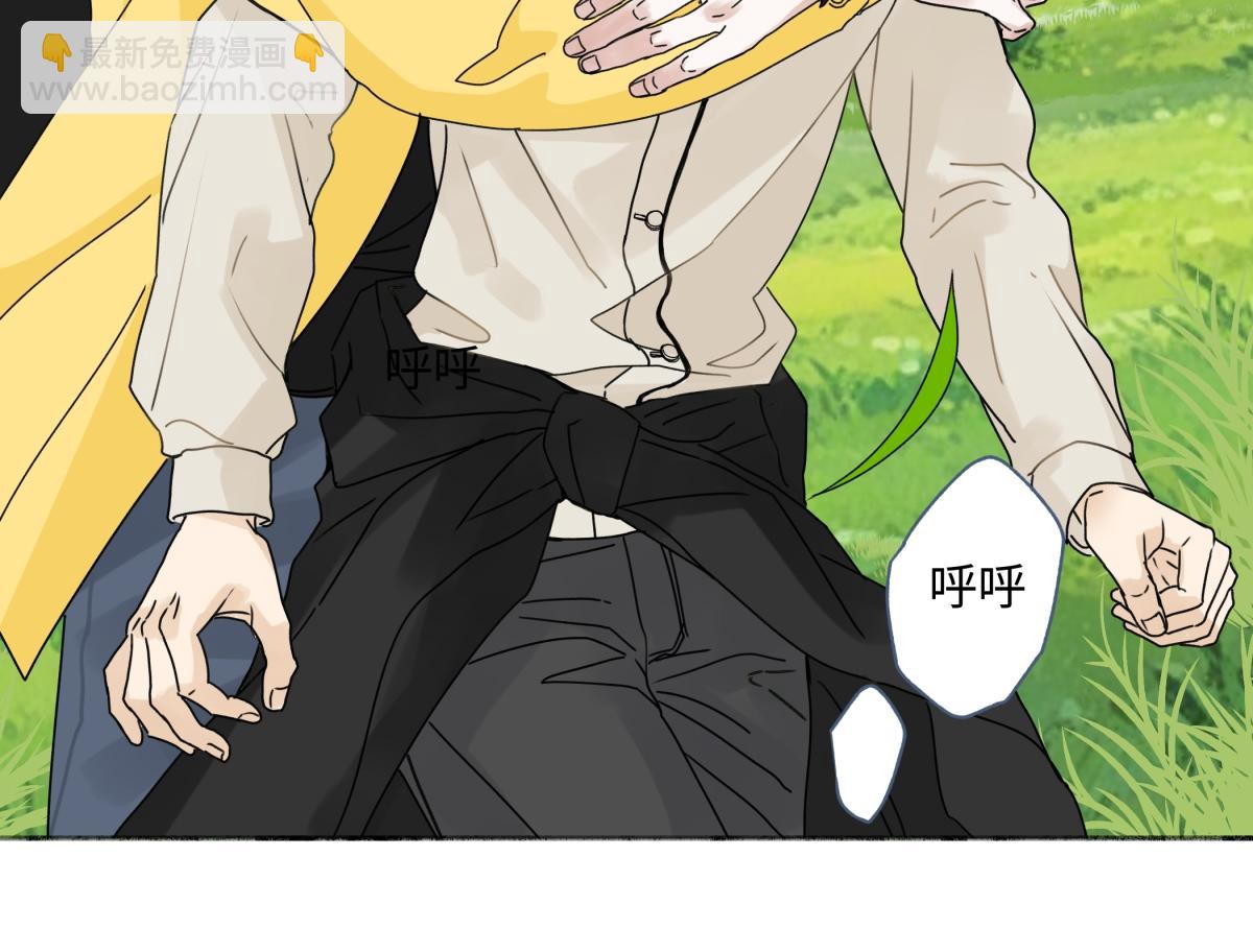 陽生小雪 - 98 追逐太陽(1/2) - 4