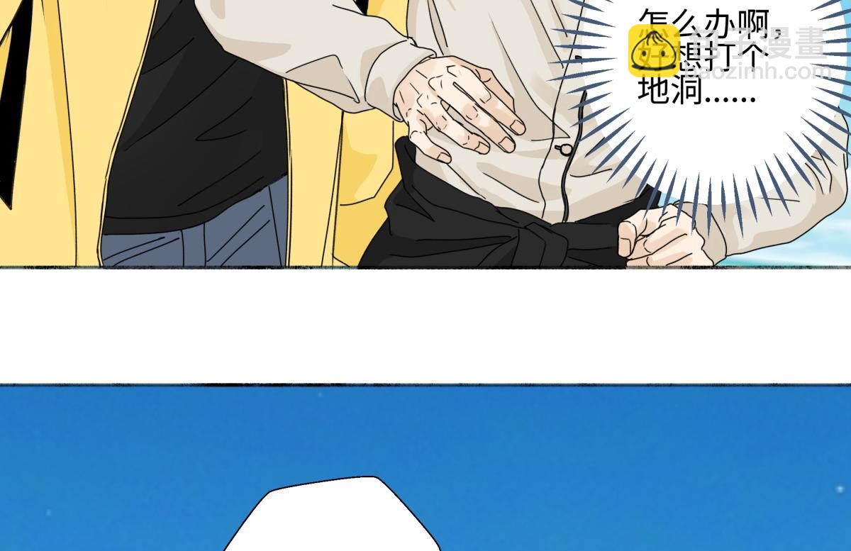 陽生小雪 - 98 追逐太陽(1/2) - 6