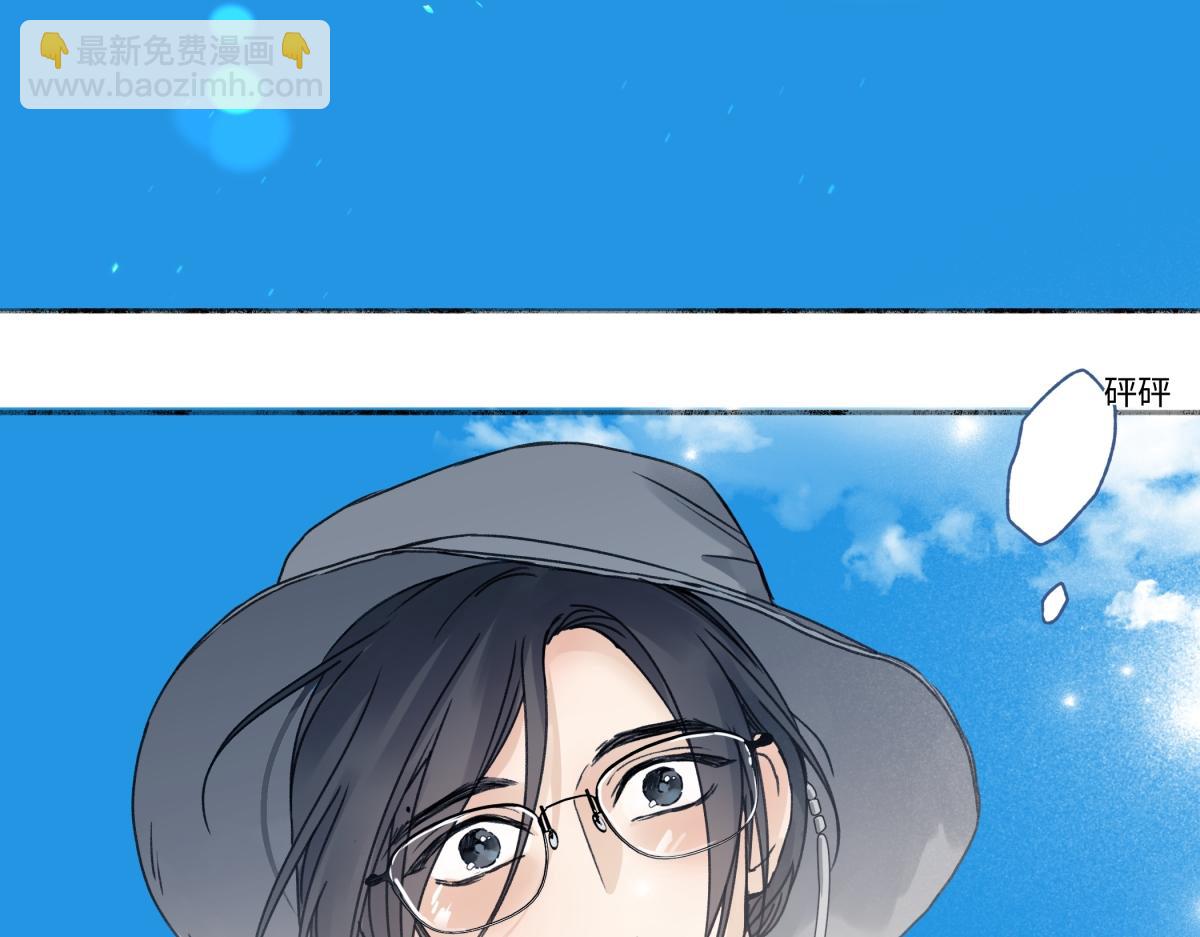 陽生小雪 - 98 追逐太陽(1/2) - 3