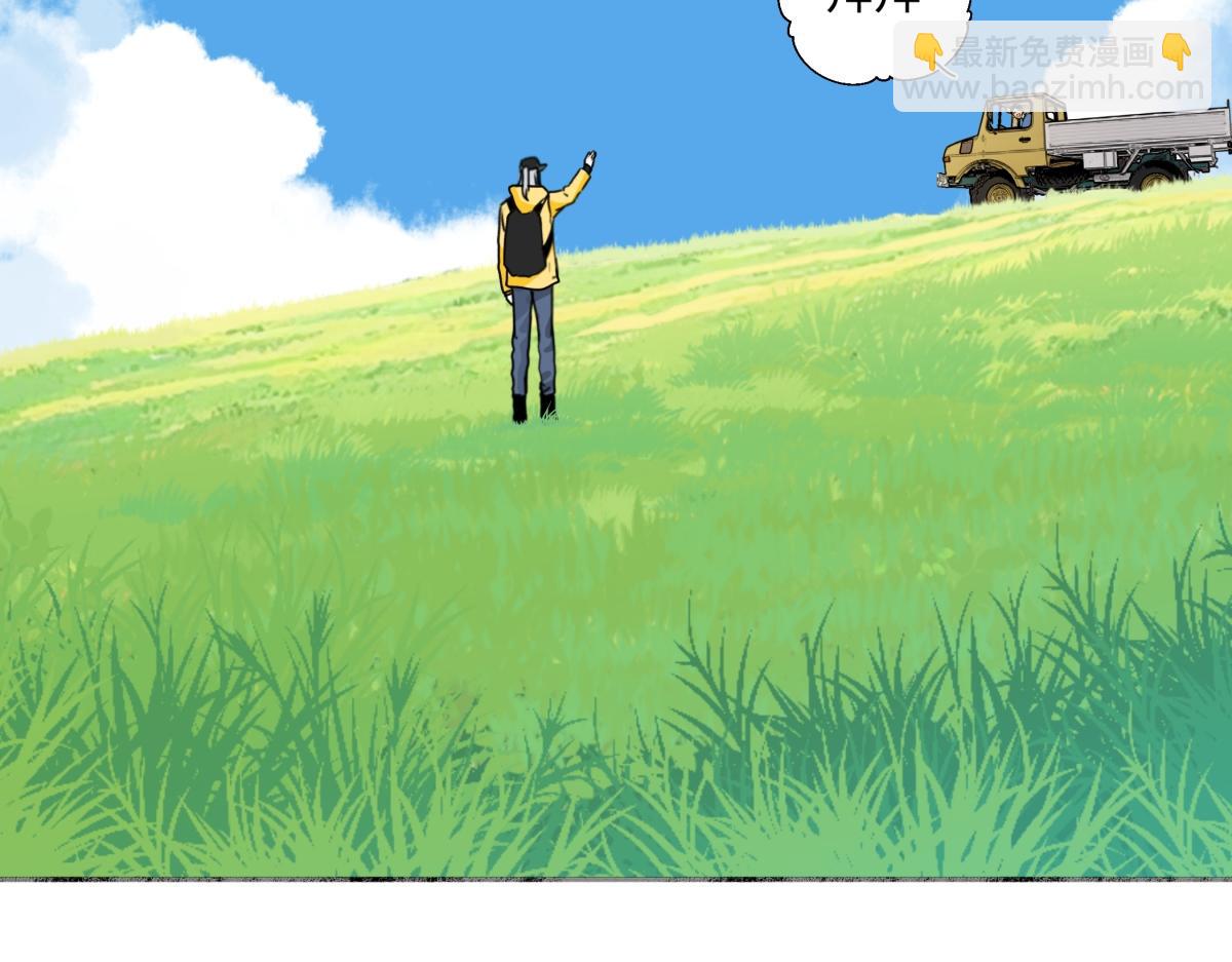 陽生小雪 - 98 追逐太陽(1/2) - 1