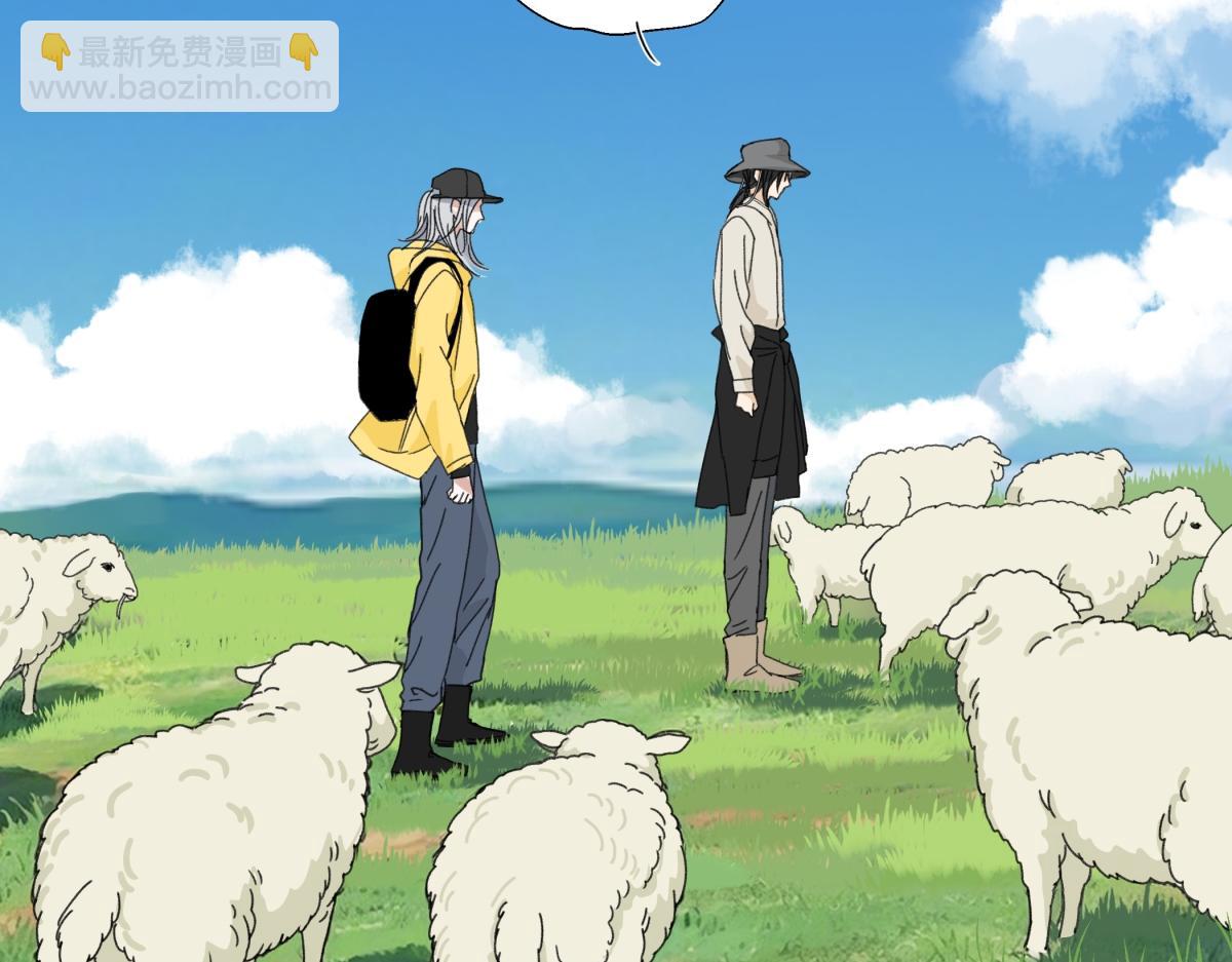 陽生小雪 - 98 追逐太陽(1/2) - 6