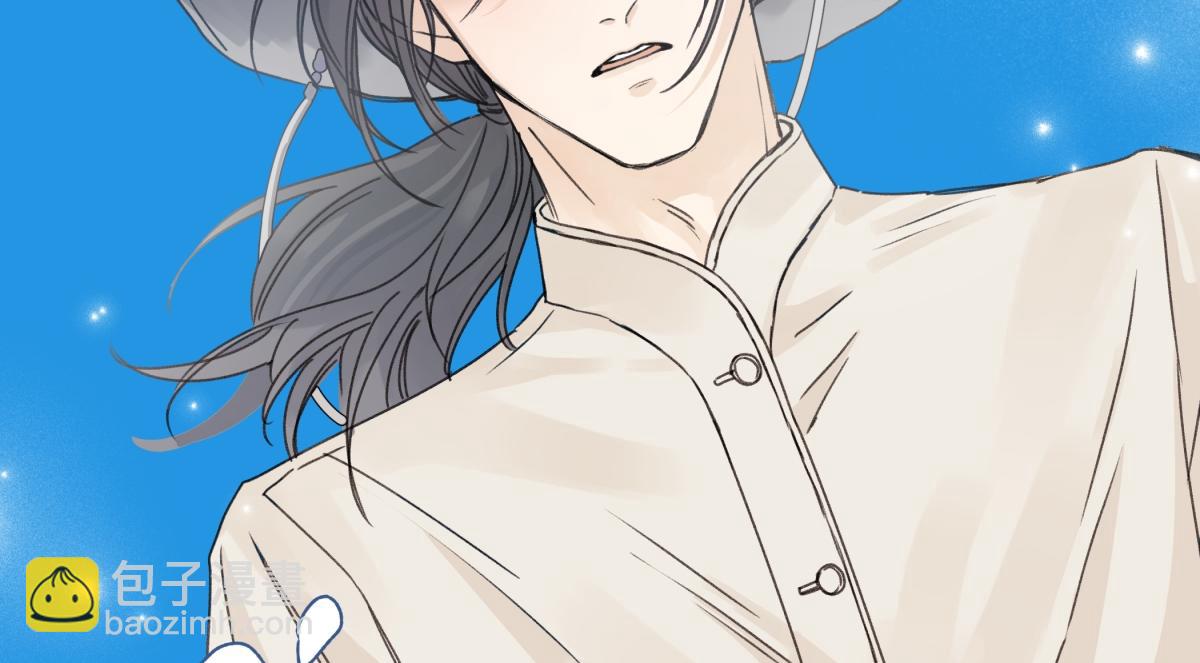 陽生小雪 - 98 追逐太陽(1/2) - 4