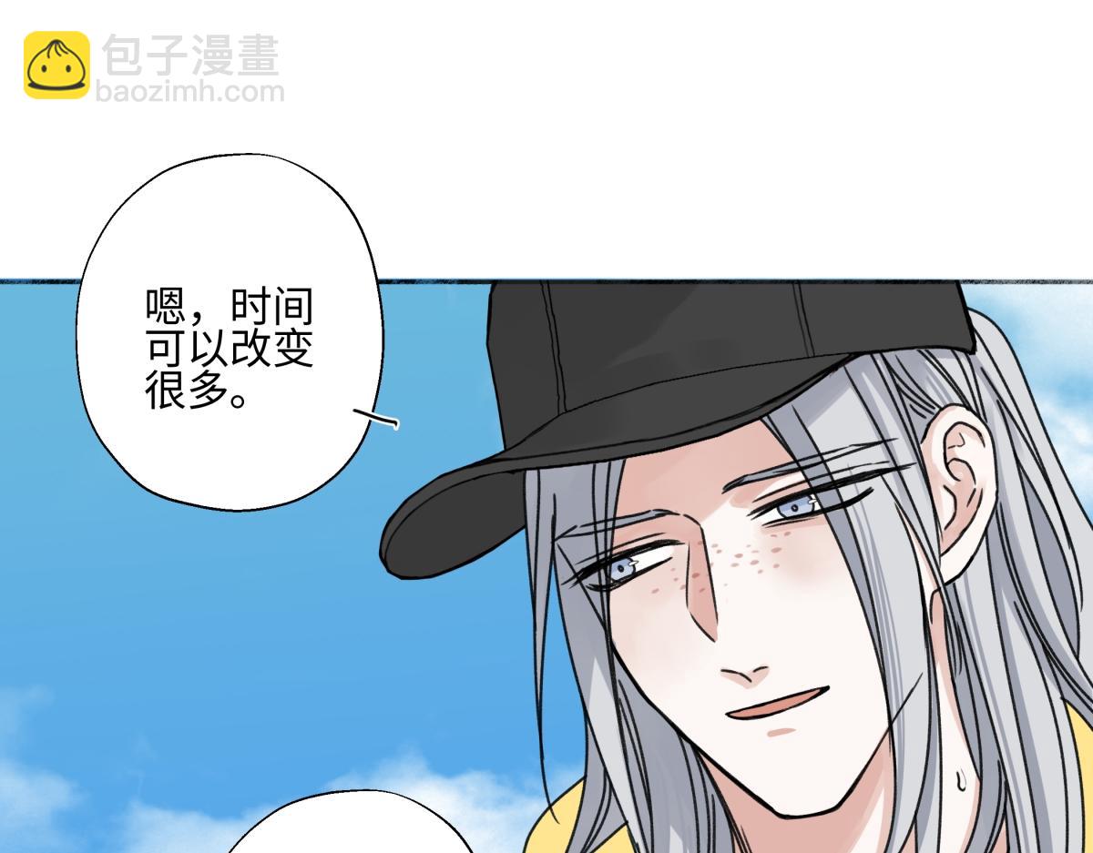 陽生小雪 - 98 追逐太陽(1/2) - 8