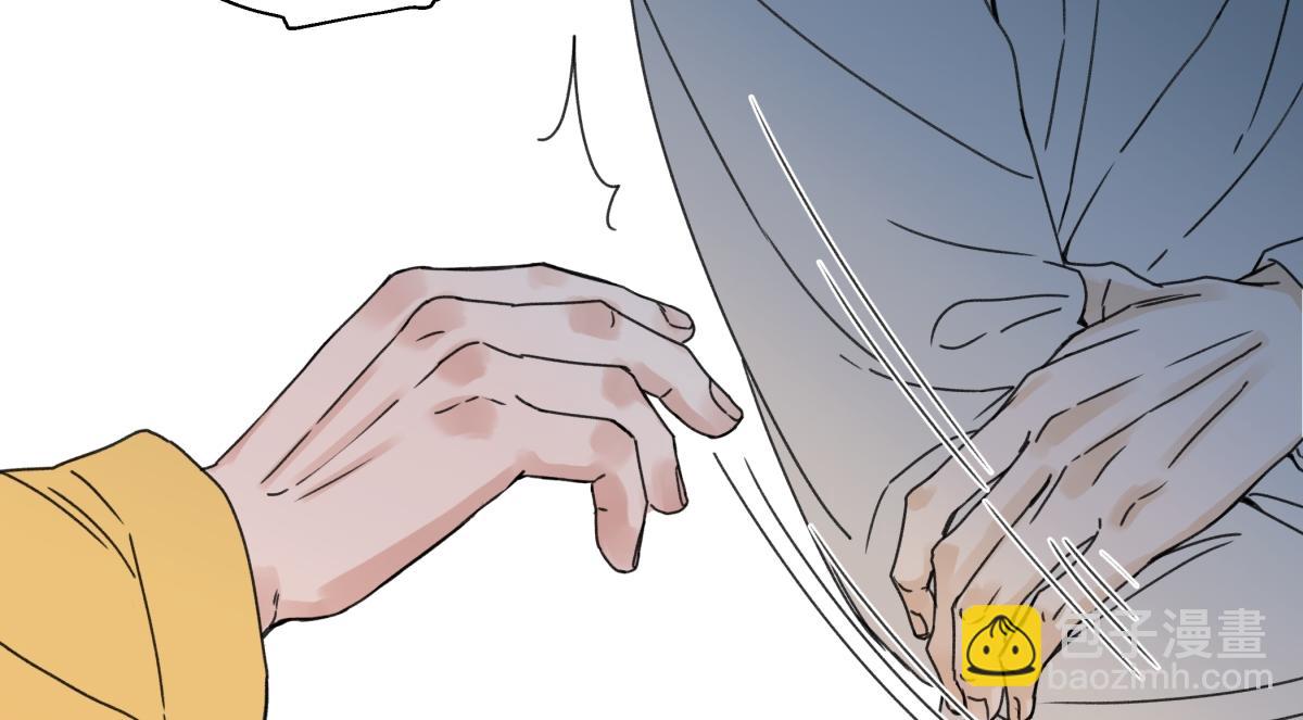 陽生小雪 - 98 追逐太陽(1/2) - 7