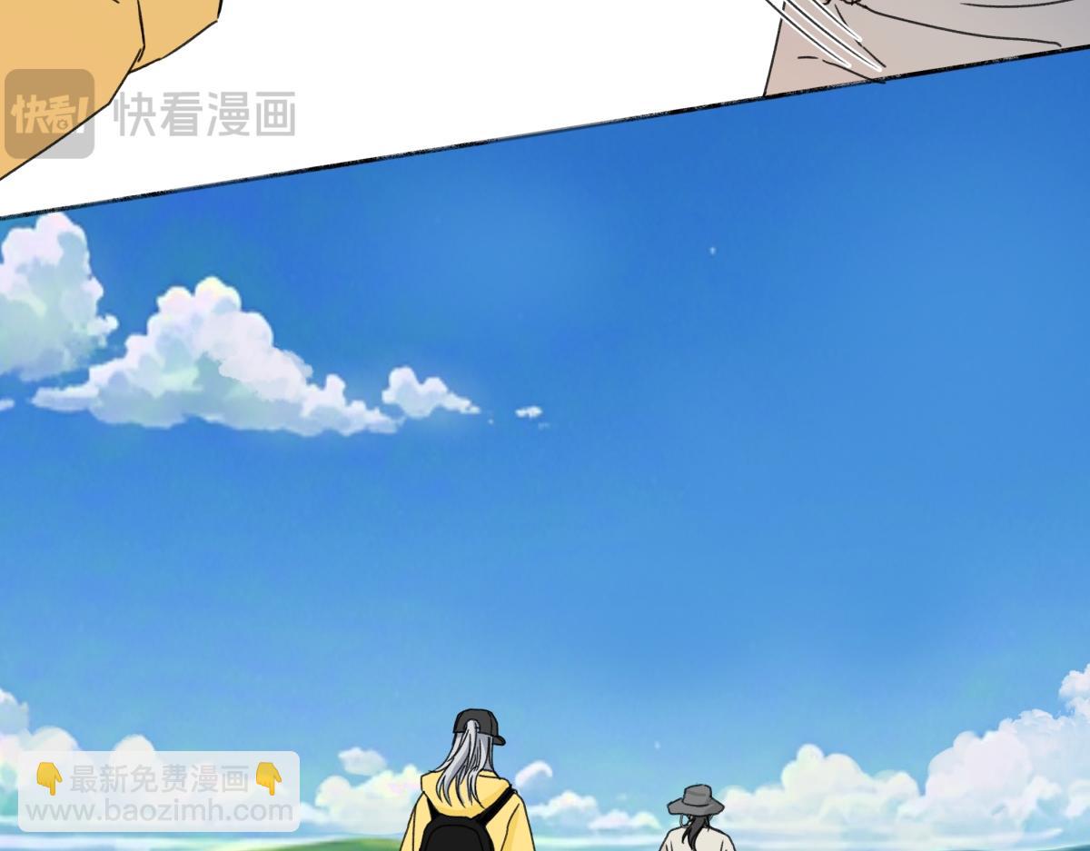 陽生小雪 - 98 追逐太陽(1/2) - 8