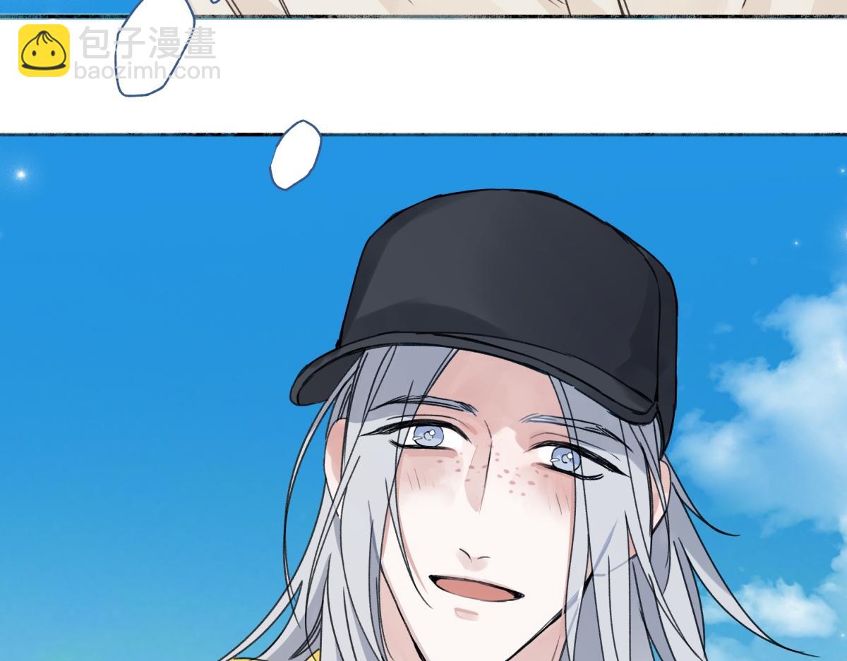 陽生小雪 - 98 追逐太陽(1/2) - 5