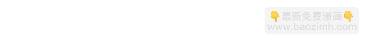 陽生小雪 - 98 追逐太陽(2/2) - 4