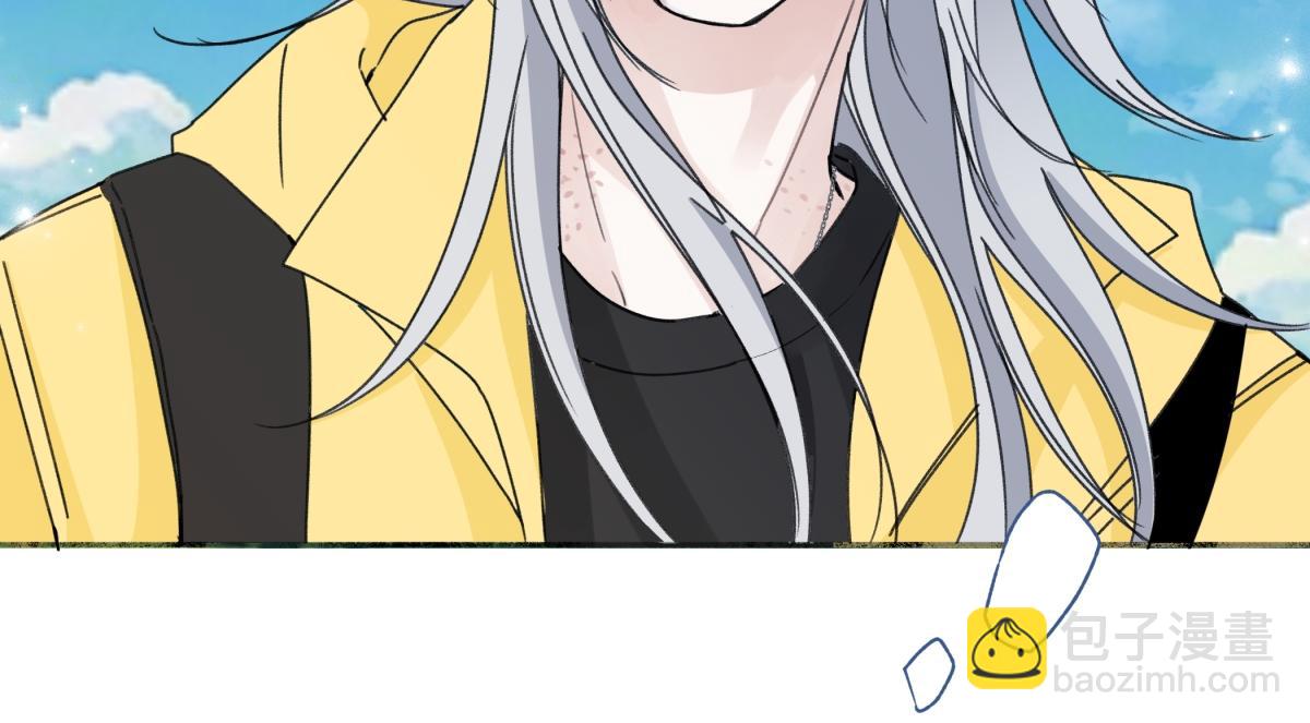 陽生小雪 - 98 追逐太陽(1/2) - 6