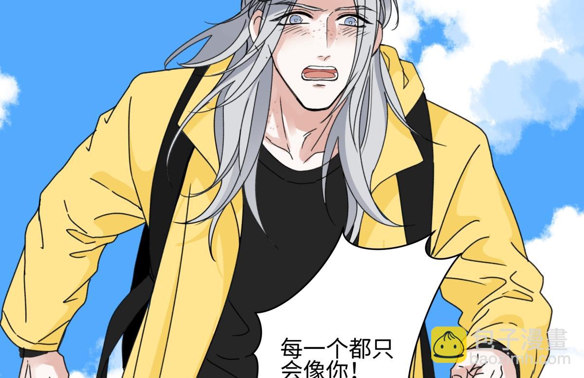 陽生小雪 - 98 追逐太陽(2/2) - 6