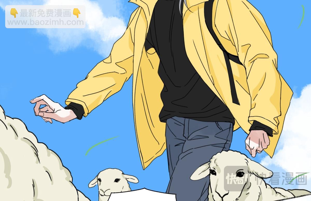 陽生小雪 - 98 追逐太陽(2/2) - 4