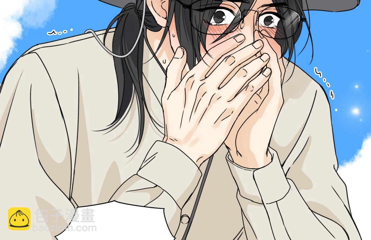 陽生小雪 - 98 追逐太陽(2/2) - 6