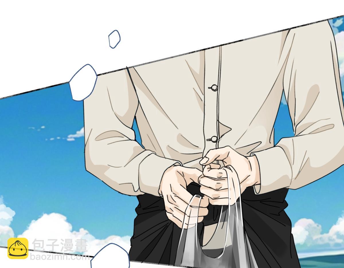 陽生小雪 - 98 追逐太陽(1/2) - 7