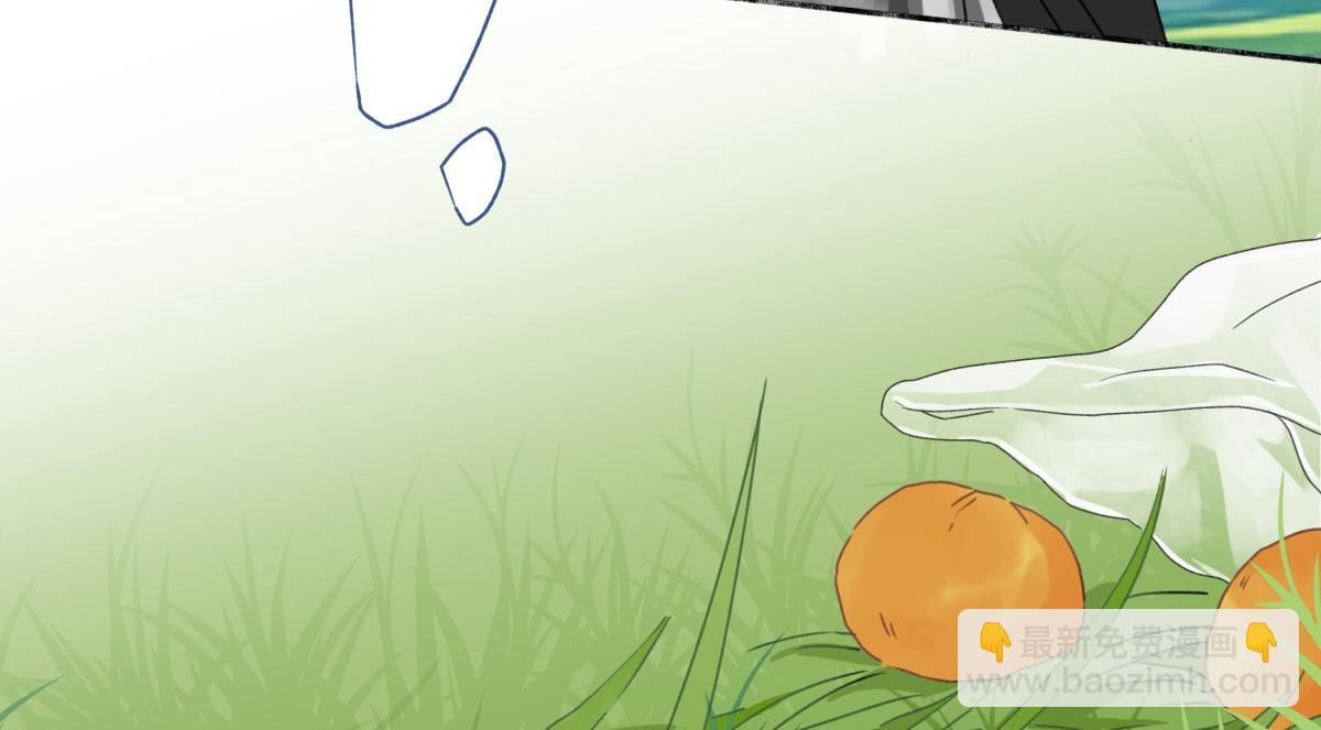 陽生小雪 - 98 追逐太陽(1/2) - 8