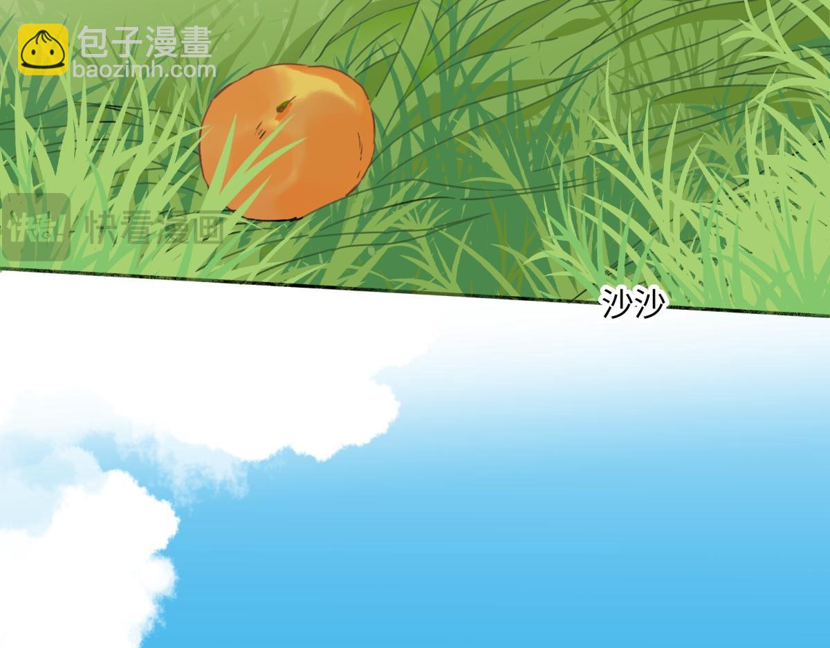 陽生小雪 - 98 追逐太陽(1/2) - 1