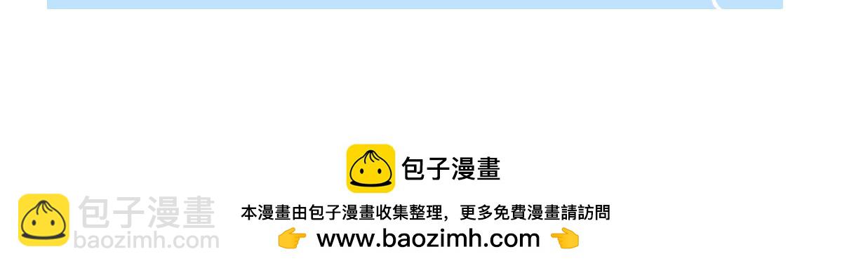 陽生小雪 - 98 追逐太陽(2/2) - 3