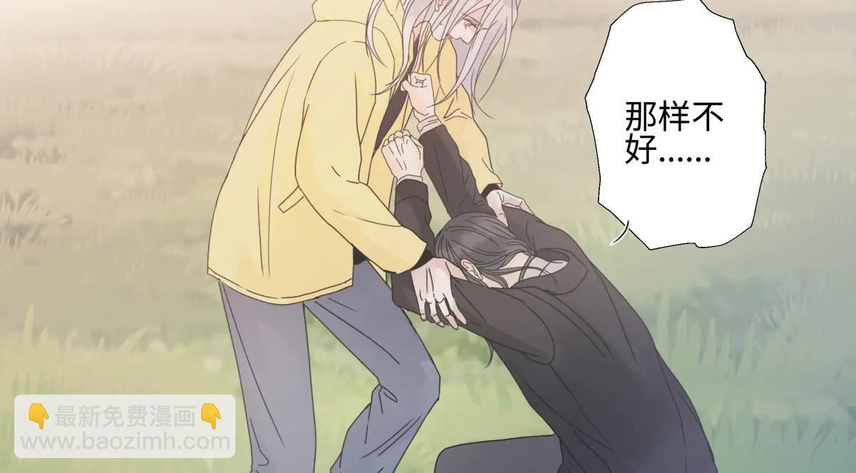 陽生小雪 - 100想你所想願你所願（上）(1/2) - 2