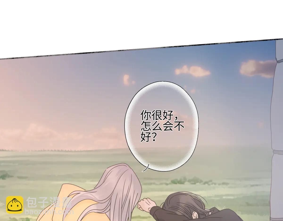 陽生小雪 - 100想你所想願你所願（上）(1/2) - 5