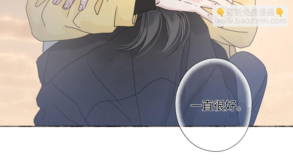 陽生小雪 - 100想你所想願你所願（上）(1/2) - 8