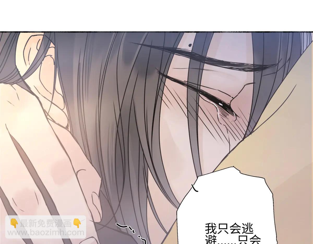 陽生小雪 - 100想你所想願你所願（上）(1/2) - 1