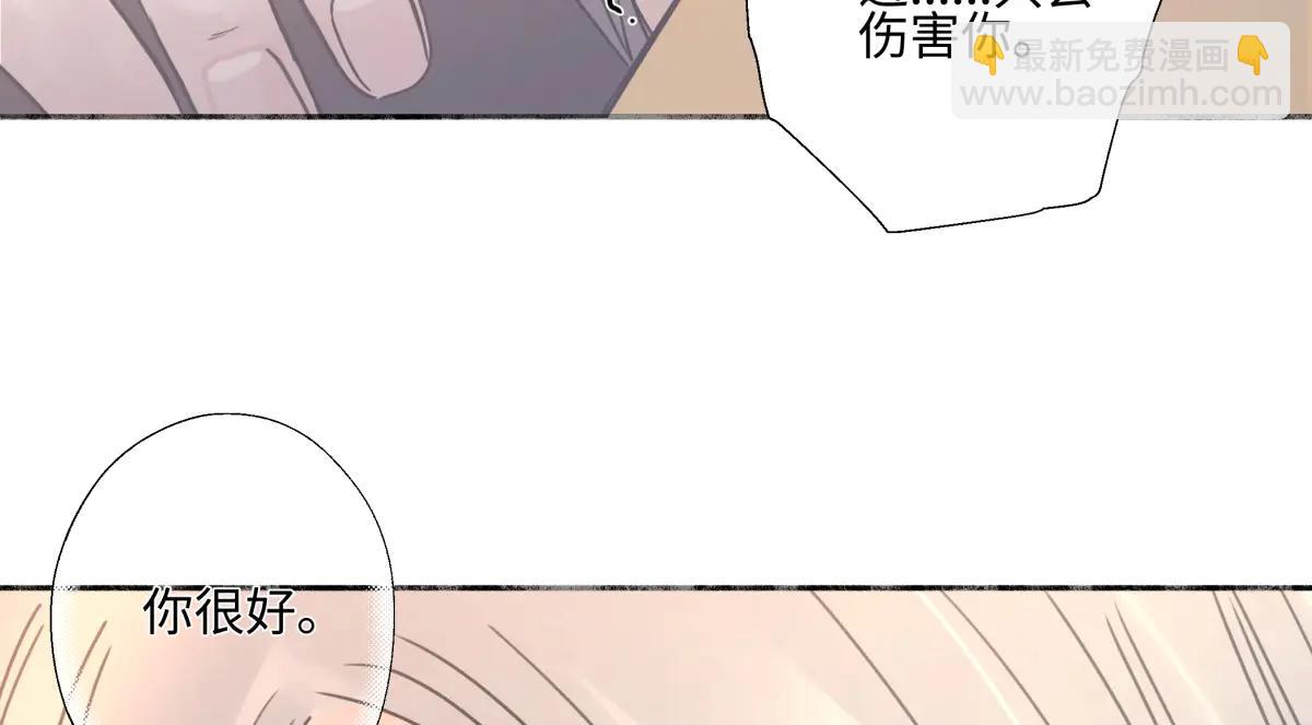 陽生小雪 - 100想你所想願你所願（上）(1/2) - 2