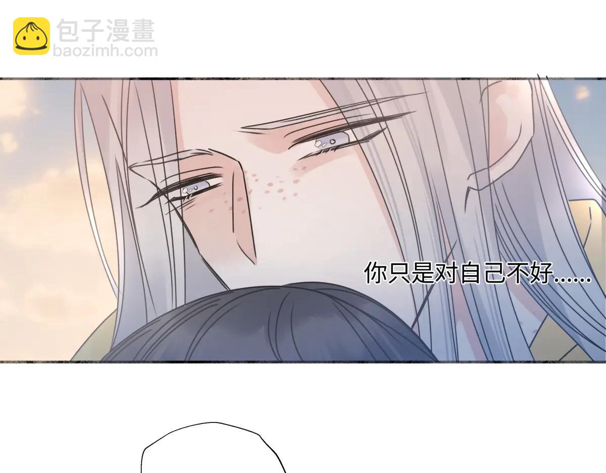 陽生小雪 - 100想你所想願你所願（上）(1/2) - 5