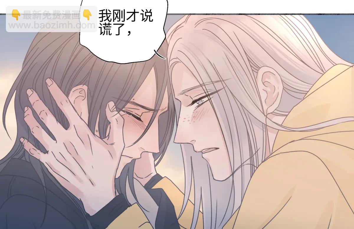 陽生小雪 - 100想你所想願你所願（上）(1/2) - 6