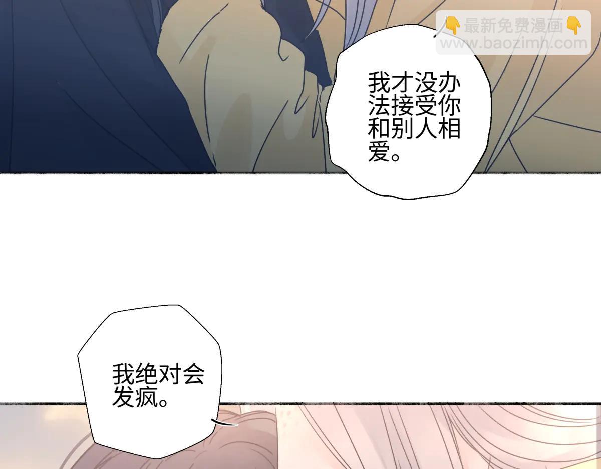 陽生小雪 - 100想你所想願你所願（上）(1/2) - 7