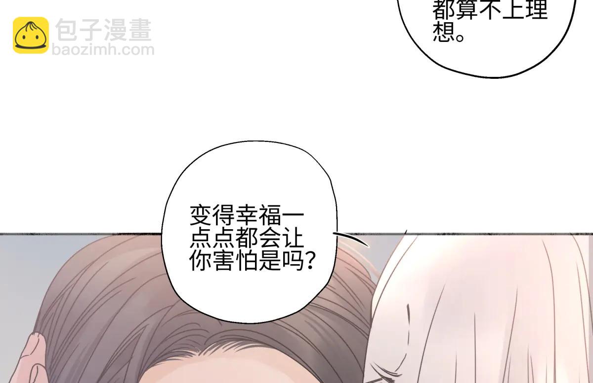 陽生小雪 - 100想你所想願你所願（上）(1/2) - 2