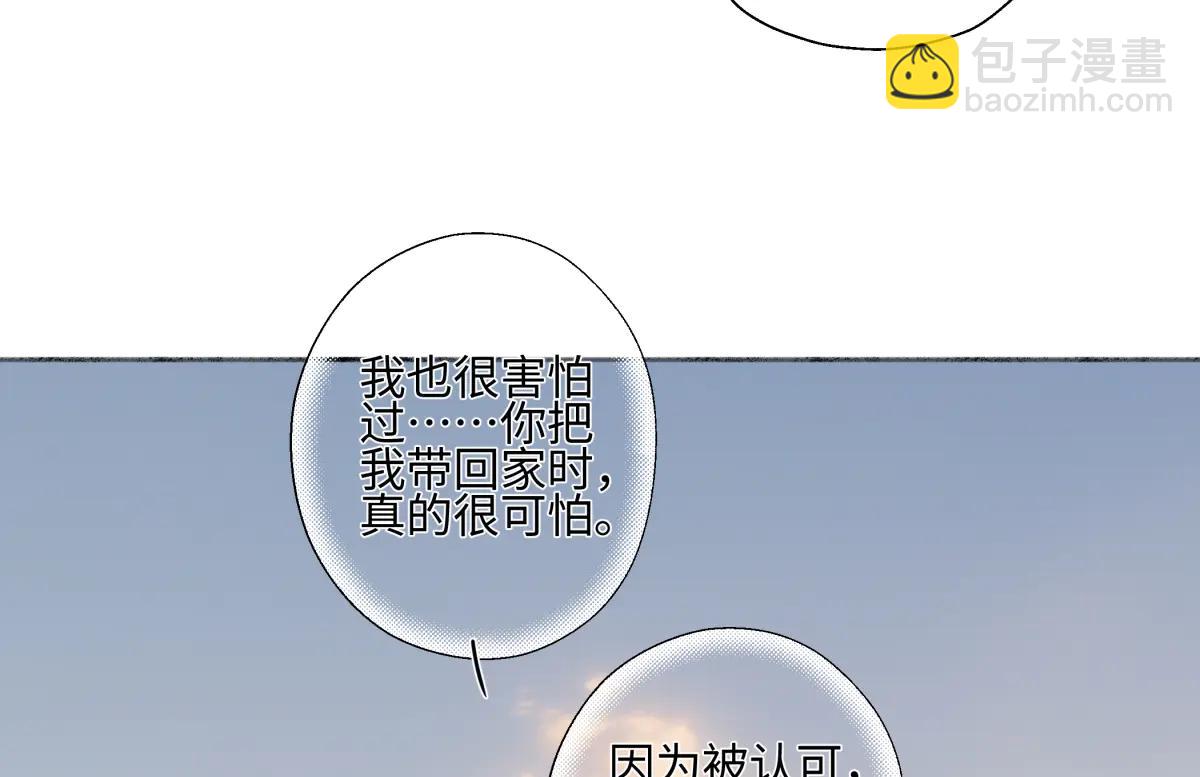 陽生小雪 - 100想你所想願你所願（上）(1/2) - 4