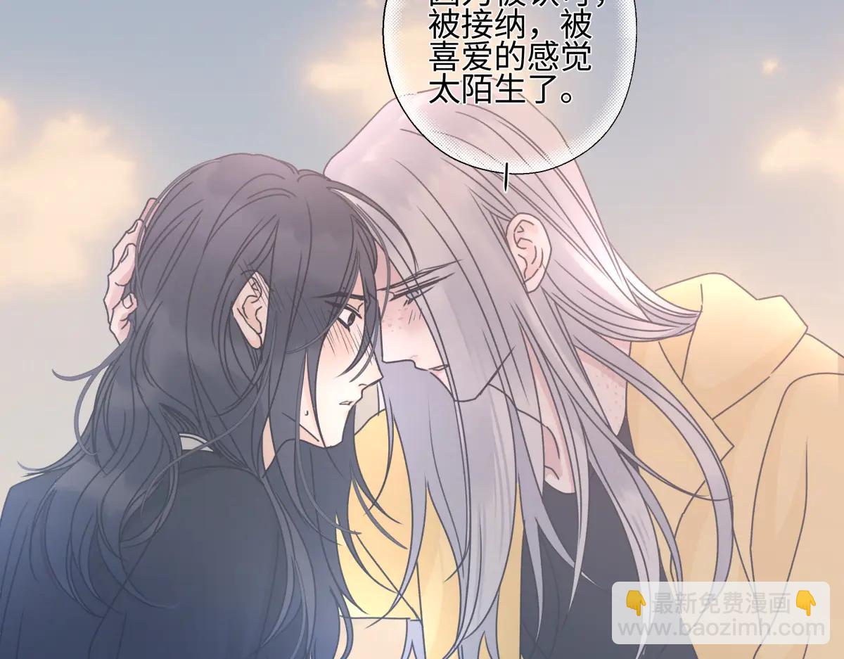 陽生小雪 - 100想你所想願你所願（上）(1/2) - 5