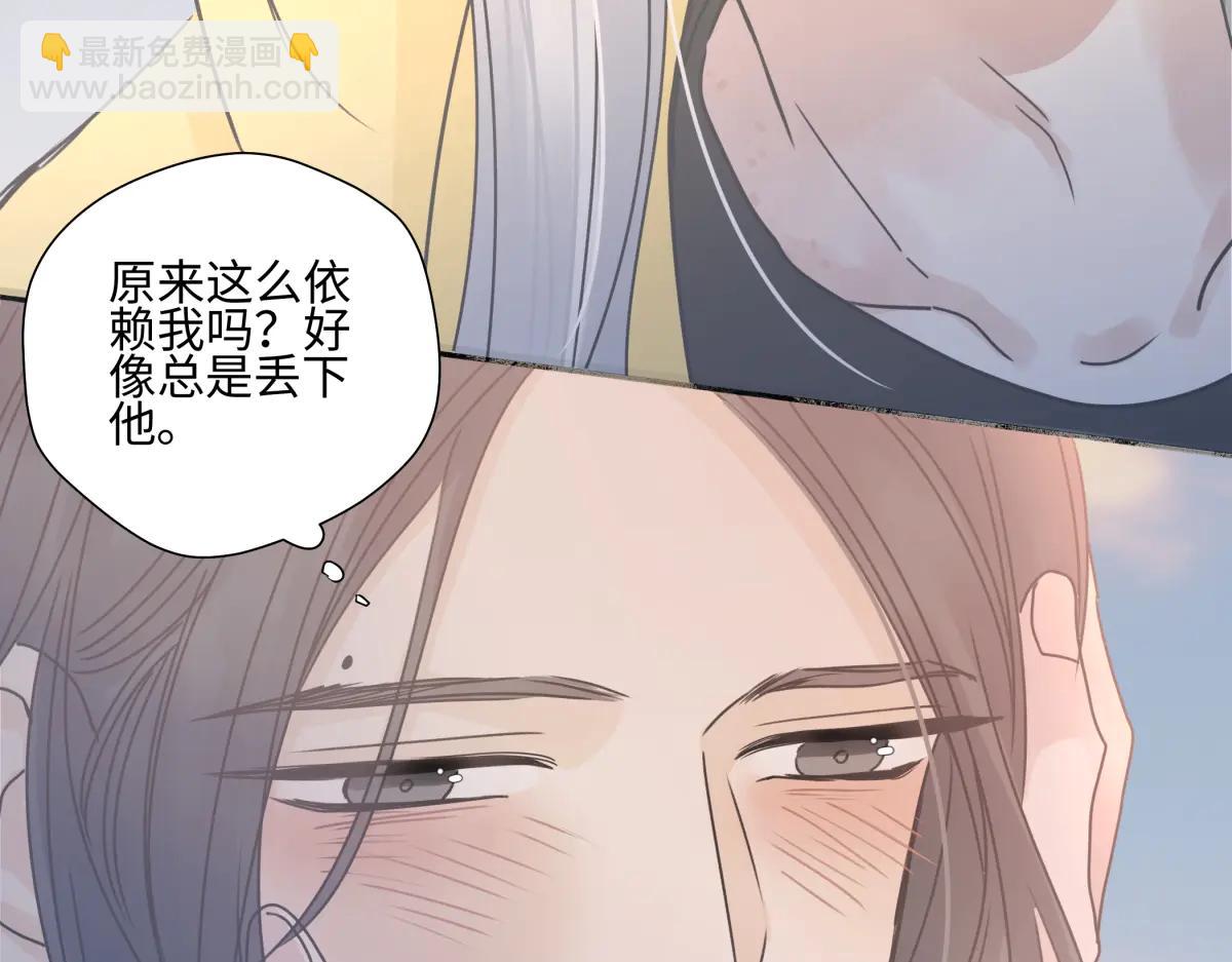 陽生小雪 - 100想你所想願你所願（上）(1/2) - 1