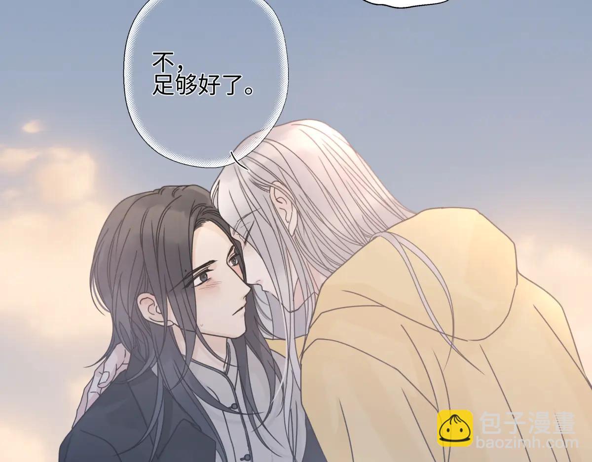 陽生小雪 - 100想你所想願你所願（上）(1/2) - 3