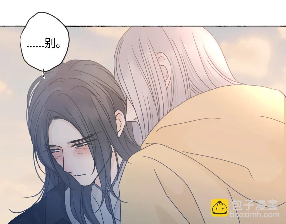 陽生小雪 - 100想你所想願你所願（上）(1/2) - 6