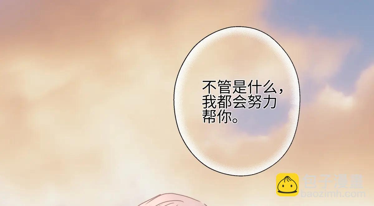 陽生小雪 - 100想你所想願你所願（上）(1/2) - 4