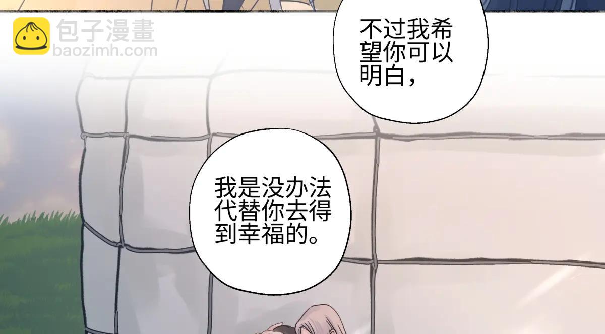 陽生小雪 - 100想你所想願你所願（上）(1/2) - 1