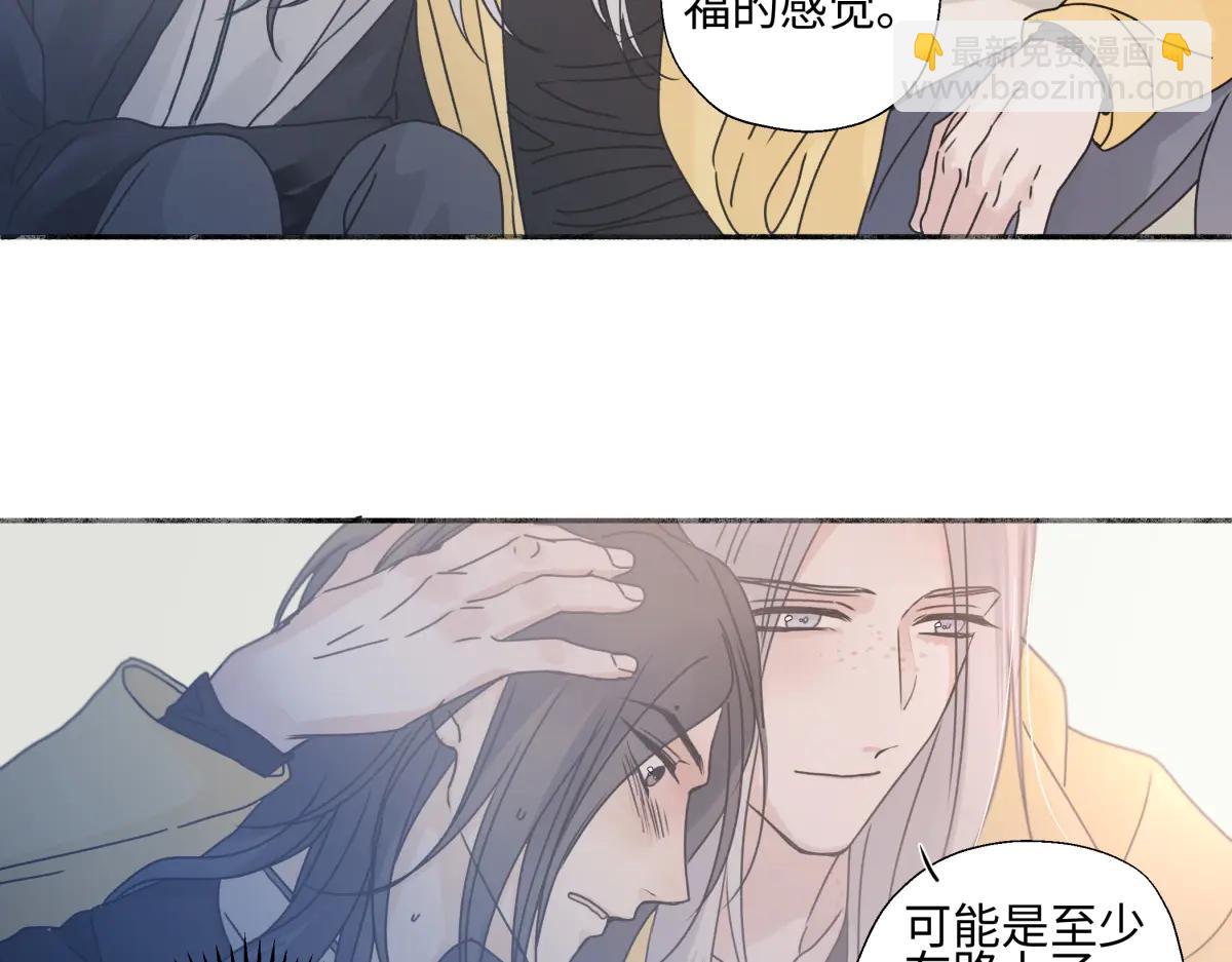 陽生小雪 - 100想你所想願你所願（上）(1/2) - 4