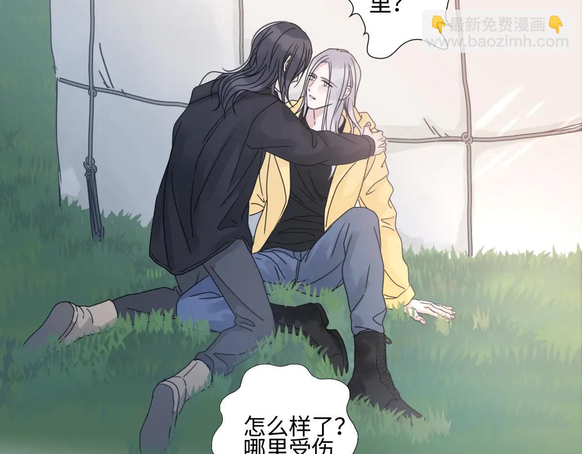 陽生小雪 - 100想你所想願你所願（上）(1/2) - 6