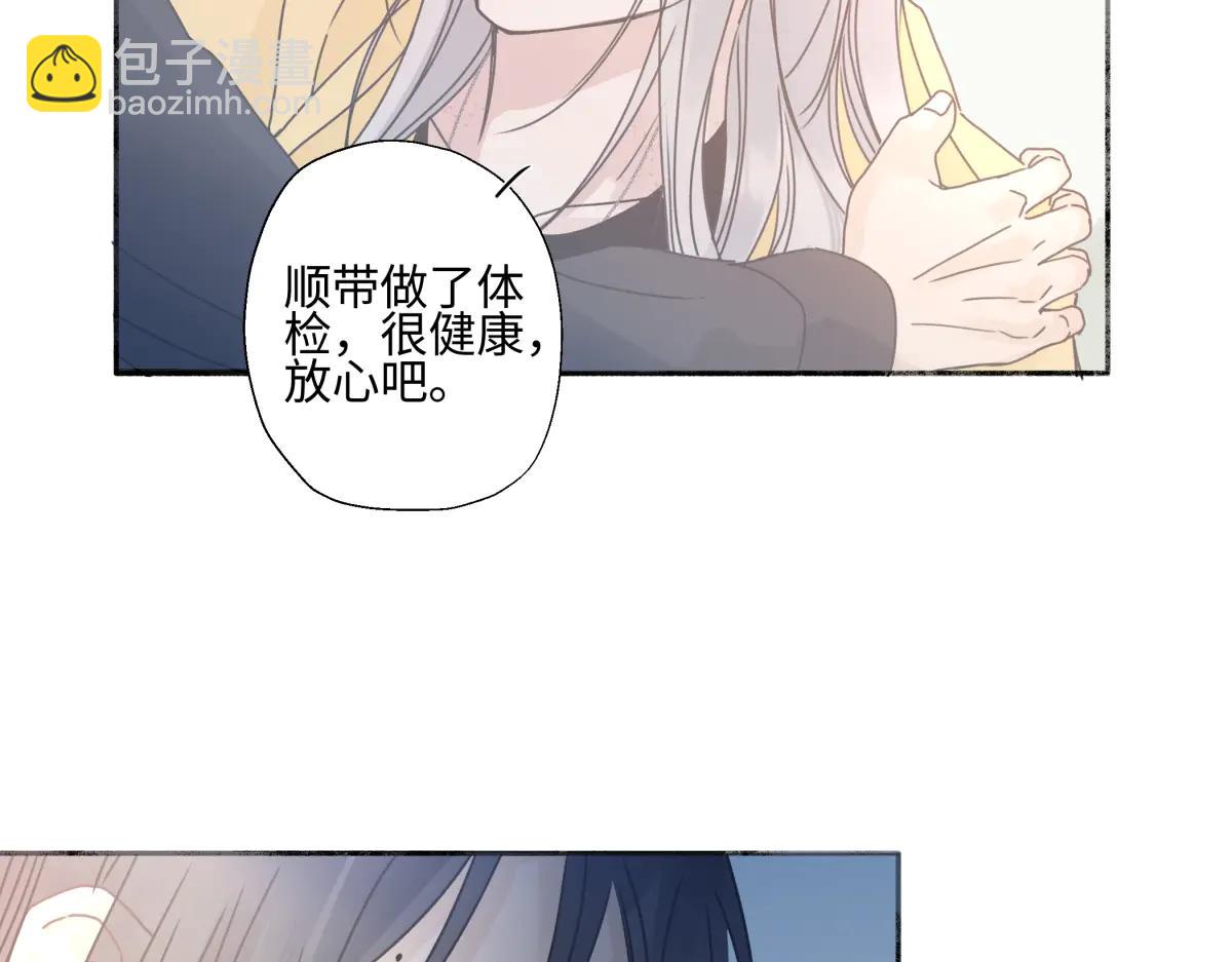 陽生小雪 - 100想你所想願你所願（上）(1/2) - 8