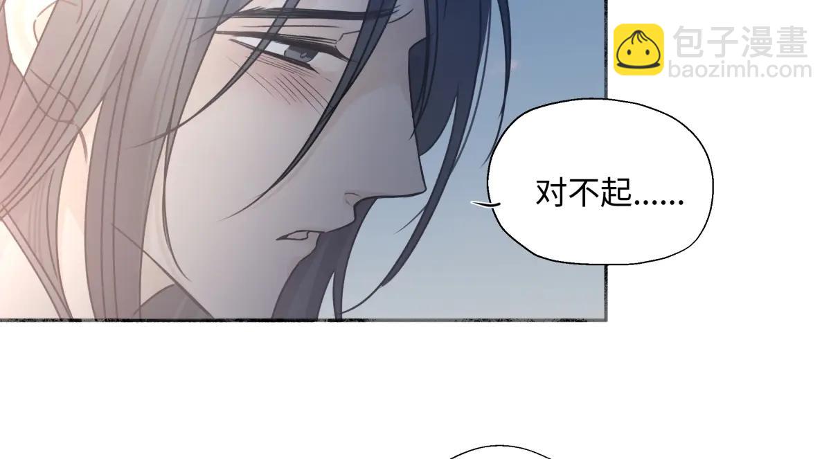 陽生小雪 - 100想你所想願你所願（上）(1/2) - 1