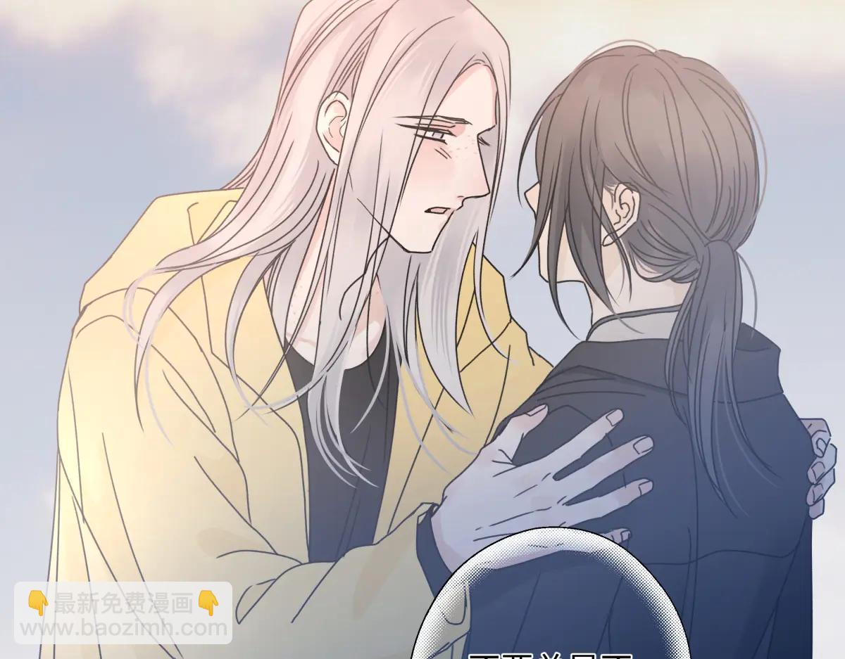 陽生小雪 - 100想你所想願你所願（上）(1/2) - 5