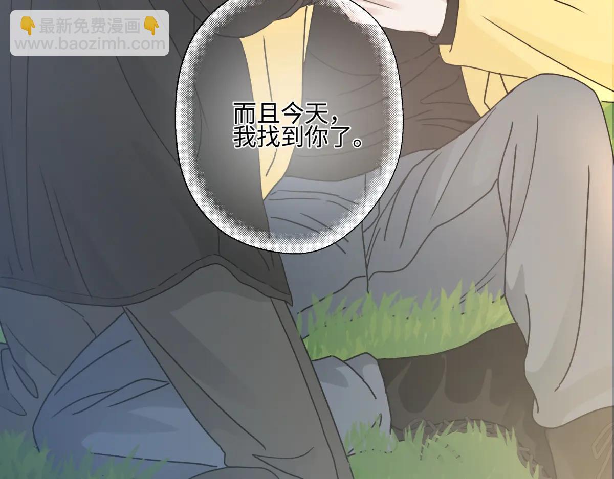 陽生小雪 - 100想你所想願你所願（上）(2/2) - 5