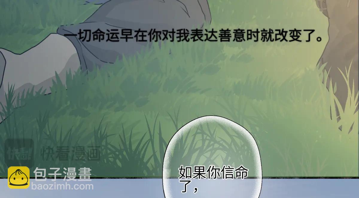 陽生小雪 - 100想你所想願你所願（上）(2/2) - 1