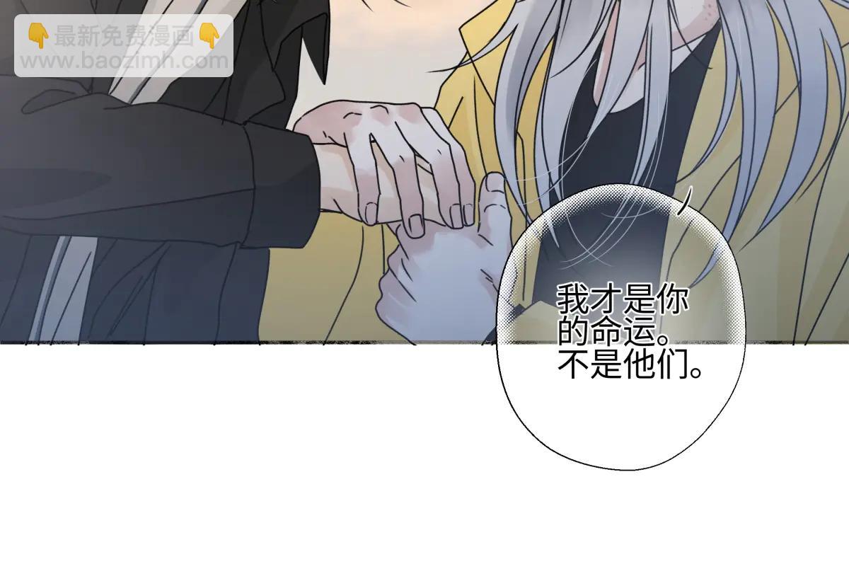 陽生小雪 - 100想你所想願你所願（上）(2/2) - 3