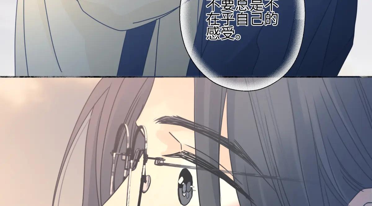 陽生小雪 - 100想你所想願你所願（上）(1/2) - 6