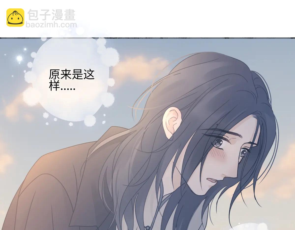 陽生小雪 - 100想你所想願你所願（上）(2/2) - 4