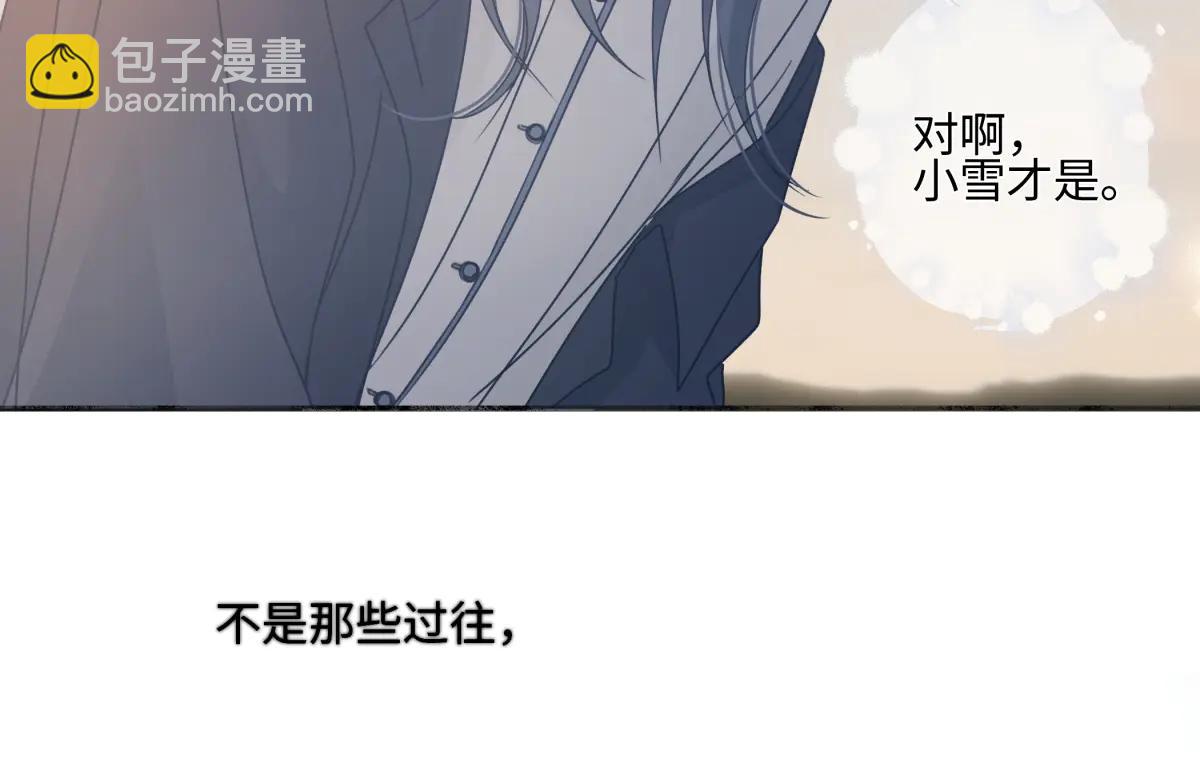 陽生小雪 - 100想你所想願你所願（上）(2/2) - 5