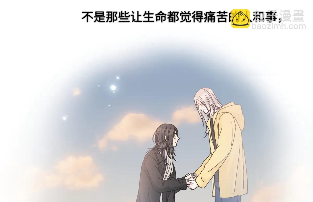 陽生小雪 - 100想你所想願你所願（上）(2/2) - 2