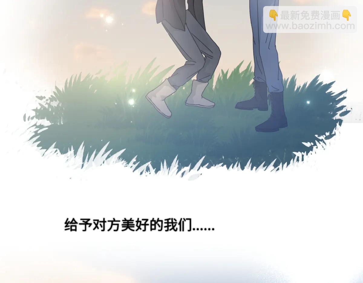 陽生小雪 - 100想你所想願你所願（上）(2/2) - 3