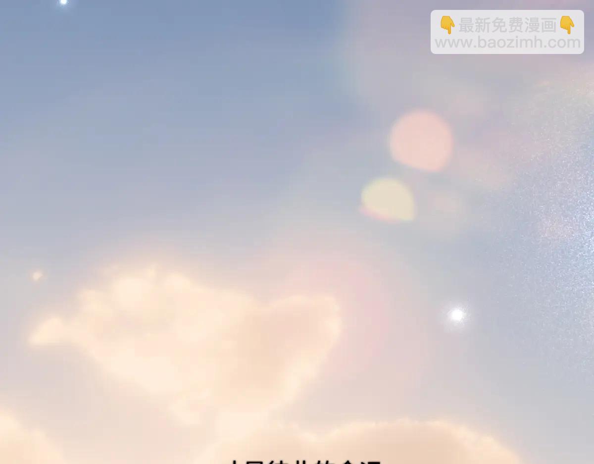 陽生小雪 - 100想你所想願你所願（上）(2/2) - 1